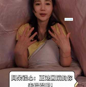阿朵是谁？这份阿朵个人资料让你快速了解她！