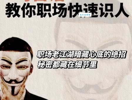 河马哥刘惠璞为什么火？他是职场江湖的传奇！