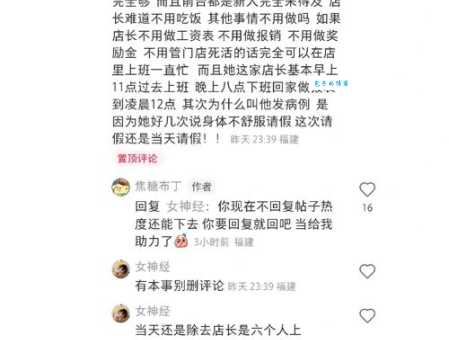 林韦君张雁名在一起了?吃瓜群众快来围观!