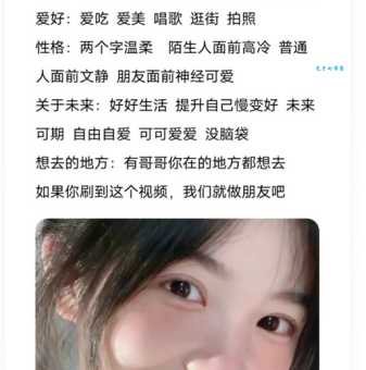 主持人刘欣简历大公开！看完你就全明白了！