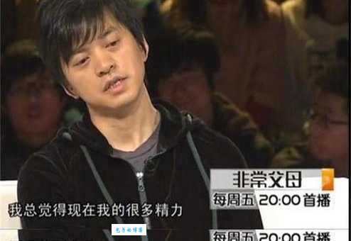 李健离开水木年华真相是什么？听听当事人怎么说！