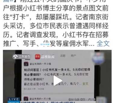 泼墨门事件真相究竟是什么？多方回应来了！