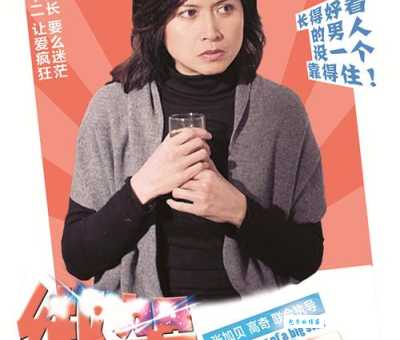 绑架大明星演员表都有谁?阵容强大引期待!