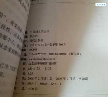 保卫婚姻电视剧讲了啥？故事梗概和看点分析！