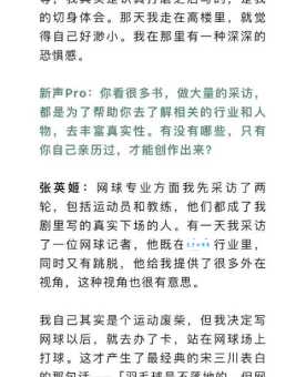 三十而已编剧张英姬火了!她还写过哪些剧?