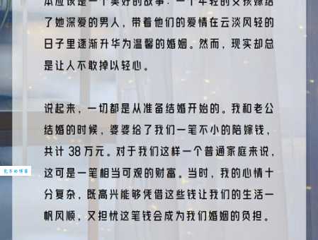 想知道婚姻保卫战讲了啥？详细剧情介绍在这里