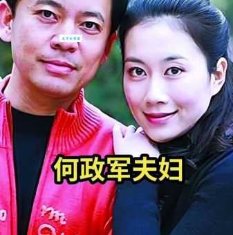 演员何政军的个人资料，你了解多少？