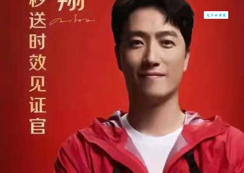刘翔广告费值得吗？分析其品牌代言效果及影响！