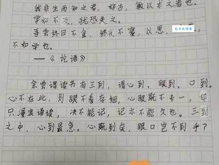 终日不倦的意思是什么？为什么他们不会感到疲惫？