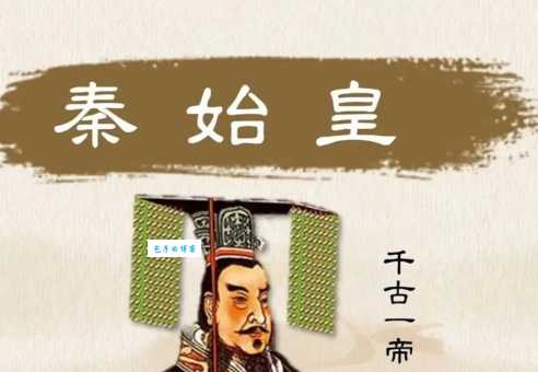 九五之尊是什么意思?听听历史学家怎么解释!