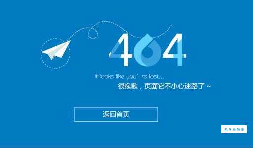 404是什么意思网络用语？网络小白扫盲必看！