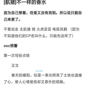 猪豆豆是什么意思呀？一篇文章告诉你答案别错过！