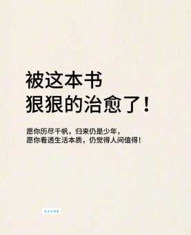 痿不忘起是什么意思?这里有你想要的答案!