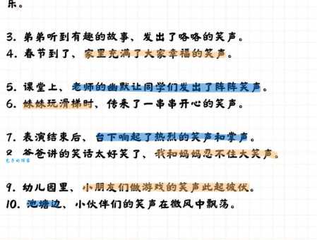 随声逐响的意思是什么，一句话简单通俗解释！