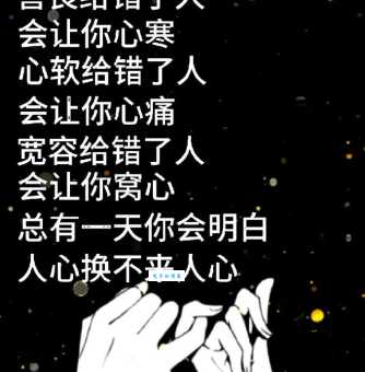 令人寒心是什么意思?终于有人把这个词讲清楚了!