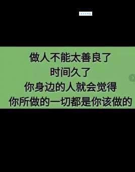 令人寒心是什么意思?终于有人把这个词讲清楚了!