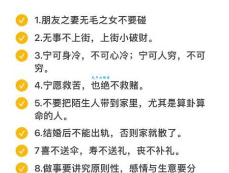 敢不听命的意思解读，不听话会有什么下场？