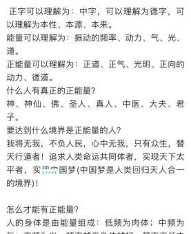 兴高采烈是什么意思?一分钟带你了解!
