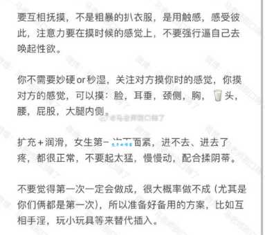 DOI网络语言什么意思？一文解析网络流行语！