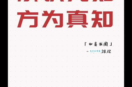 无所不晓的意思是啥?简单几句话说明白!