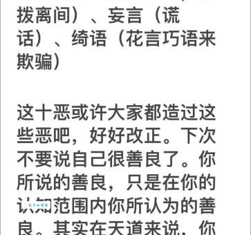 欺世惑俗的意思别搞错，这篇文章帮你弄明白！