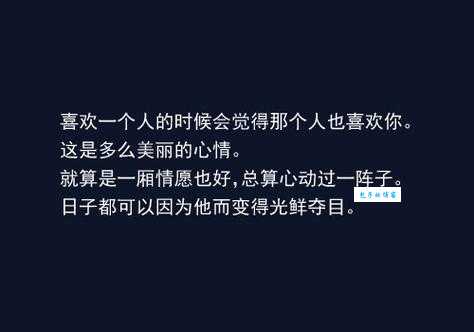 桃花劫是什么意思啊？这篇文章给你讲明白！