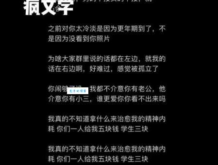 逗留不进的意思是啥？一篇文章给你讲明白！