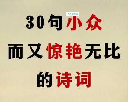 怎么理解曲终人散的意思？看完这篇你就懂了！