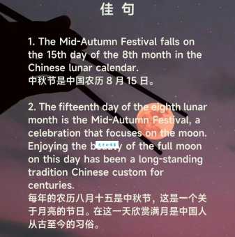 autumn的意思是什么?用英语怎么读这个单词?