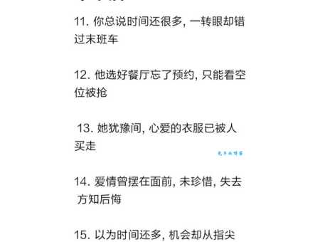 果如其言的意思解释,看完这篇就懂了别错过!