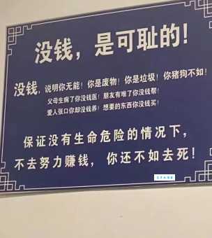 无能之辈是什么意思?这几种人多半没什么出息!
