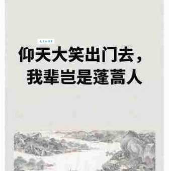 无能之辈是什么意思?这几种人多半没什么出息!
