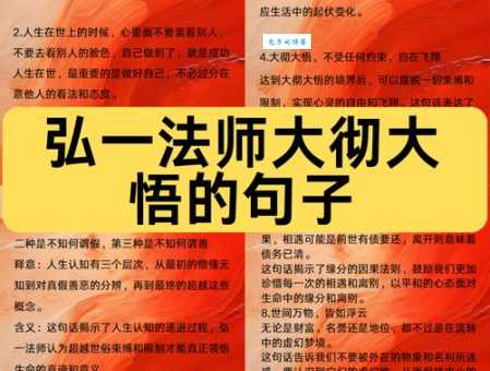 拂袖而起的意思是什么?老祖宗留下来的经验之谈!