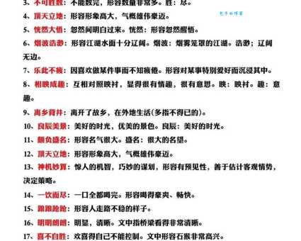 深居简出是什么意思?这个词原来是这么理解的!