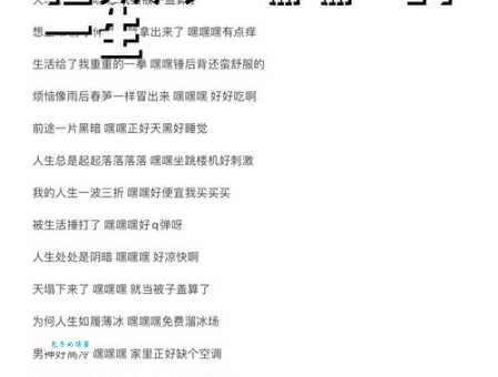 等闲之人是什么意思?听我解释这三个字含义!
