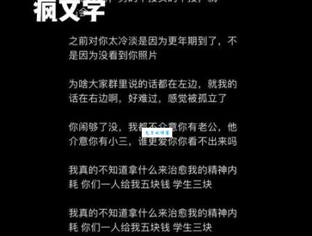 抖包袱是什么意思?看完这篇你就全明白啦!