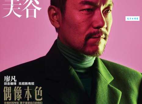 不知道vogue是什么意思?看完这篇就懂了!