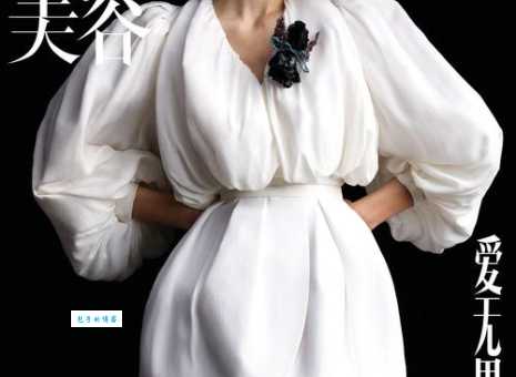 不知道vogue是什么意思?看完这篇就懂了!