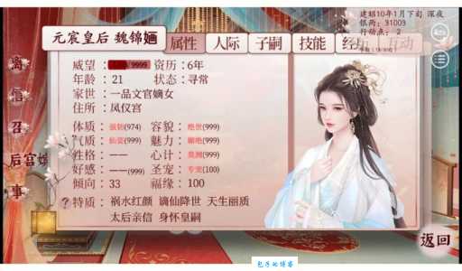 菀菀类卿是什么意思啊?看完这篇文章你就懂了!