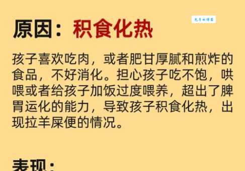 翻肠倒肚的意思是什么?一篇文章告诉你答案!