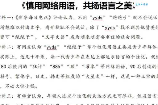 卷是什么意思网络用语?一分钟带你了解含义!