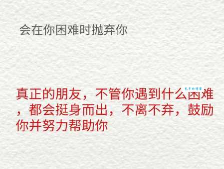 被pua什么意思?如何识别并避免陷入陷阱?
