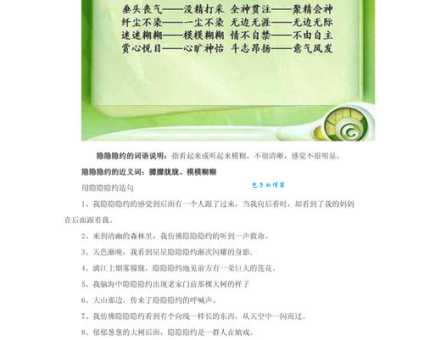 继续的近义词有哪些?这几个词意思差不多!