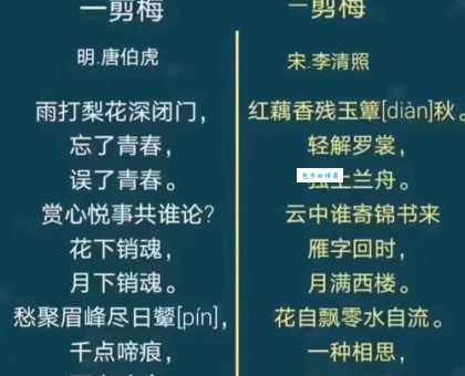 十步芳草是什么意思?听听老司机怎么解释!