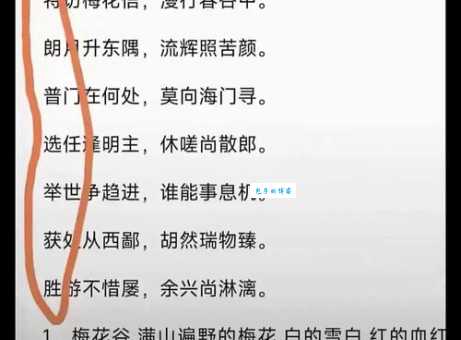 十步芳草是什么意思?听听老司机怎么解释!