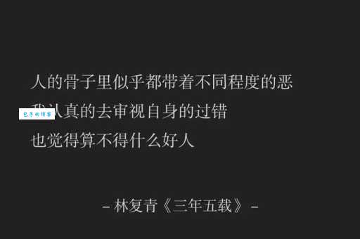 三年五载是什么意思？一文带你读懂它！