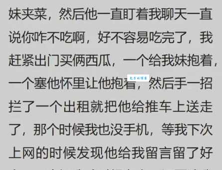 面基是什么意思啊?为什么现在的年轻人都喜欢面基?