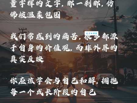 适合各种心情的朋友圈文案,总有一句戳中你!
