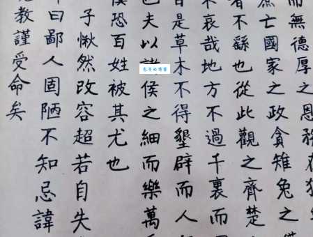 写上林赋得心上人什么意思?这个典故你听过吗?