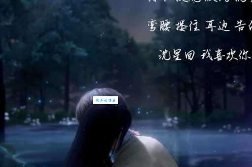 今晚月色真美什么意思?听听情场高手怎么解读!